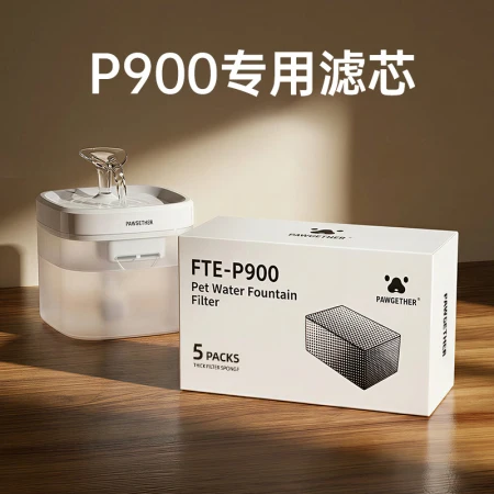Pet smart water dispenser P900 filter core filter cotton, universal water dispenser filter cotton, pet supplies Pet smart water dispenser P900 filter core filter cotton, universal water dispenser filter cotton, pet supplies